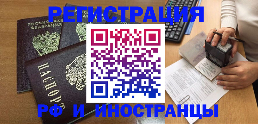 форма 3 в Знаменске